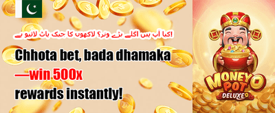 ویلکم بونس 🎁 promotion