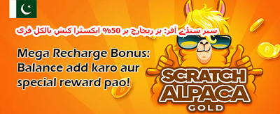 وی آئی پی ری لوڈ 💎 promotion